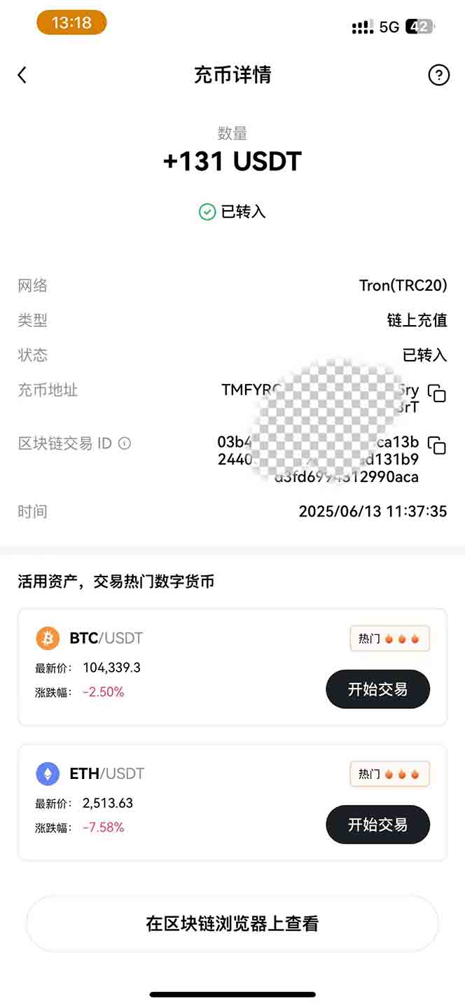 图片[1]-影视录制电脑挂机单机每天300+管道收益轻松日入1000+可矩阵无限放大-轻创网
