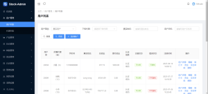 香港股票源码/大宗交易与新股申购系统源码/全套视频教程-轻创网