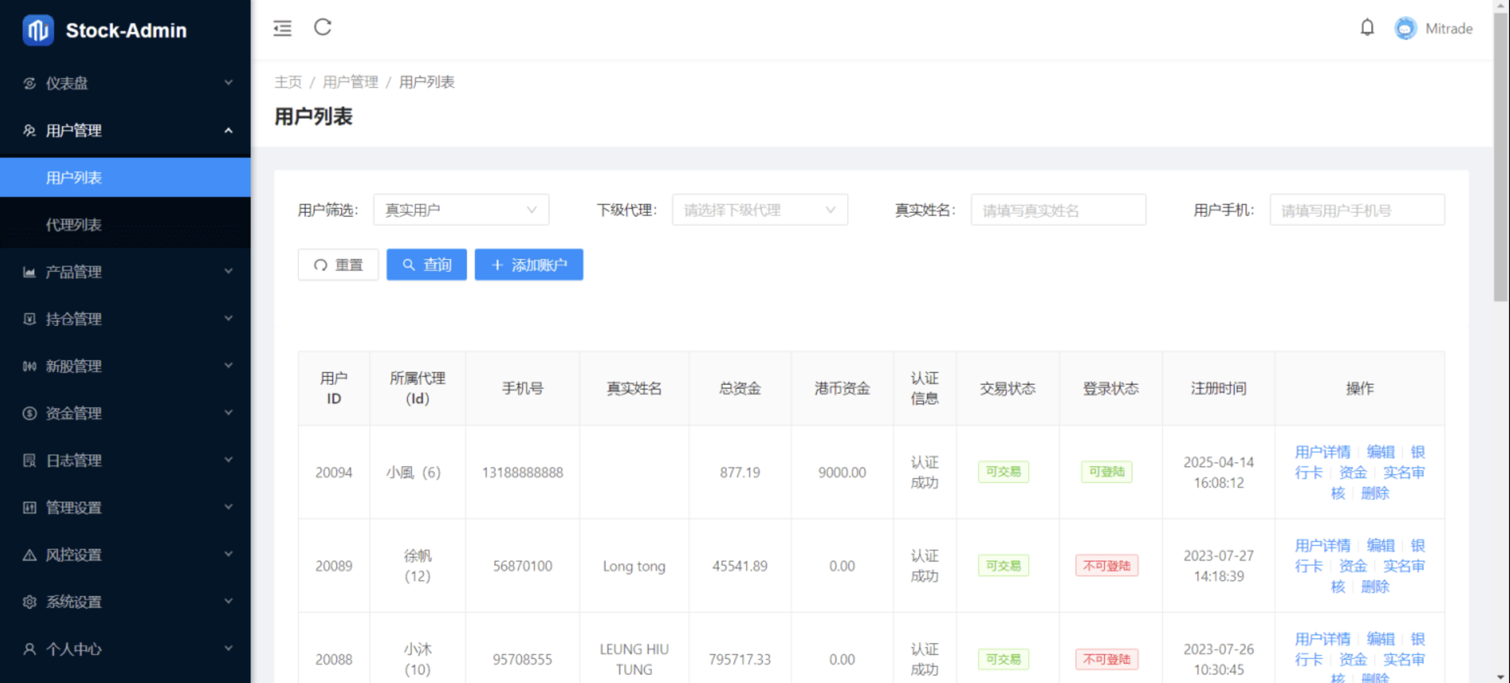 香港股票源码/大宗交易与新股申购系统源码/全套视频教程-轻创网
