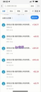 25年暴力游戏搬砖，全自动挂G，无门槛，日入10张【揭秘】、-轻创网