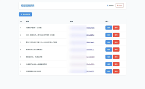 全新UI短剧搜索分享系统网站源码-轻创网