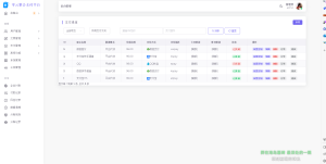 2025最新易支付模板源码 全开源 前台+用户中心+后台三合一-轻创网