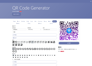 阿宅QR轻量二维码生成系统源码-轻创网