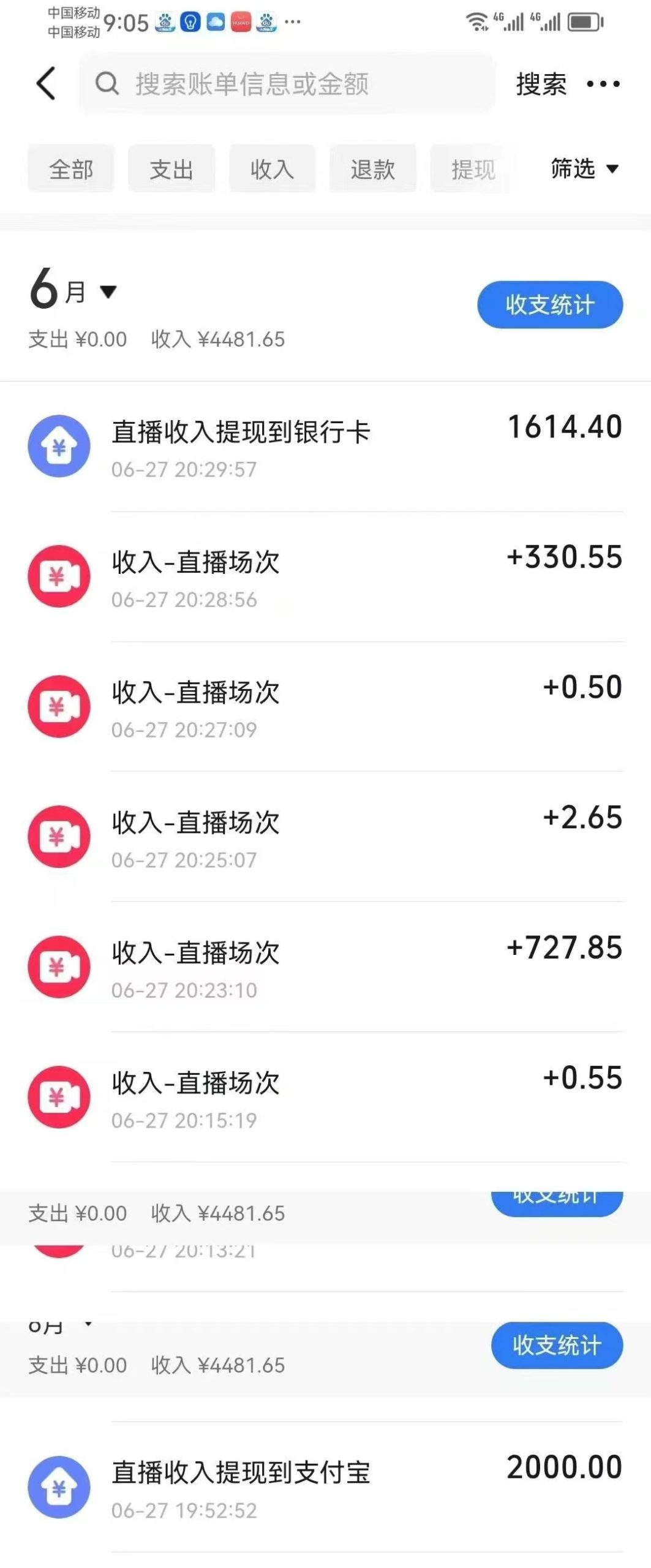 最新风口暴力撸金技术，无人撸礼物，长期稳定 一天收益2000+，小白当天…-轻创网