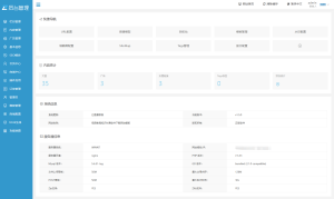 最新知识付费系统网站源码 PC+H5双端 适用视频教程 网课系统 付费下载等-轻创网