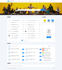 DedeBIZ资源系统源码 高仿XDGAME模板源码-轻创网
