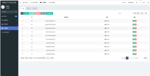 卡密分发系统源码 激活码自动发放系统-轻创网