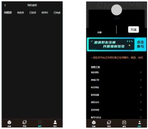 暗黑盲盒微信小程序源码 暗网盲盒商城开发 公众号二开版源码-轻创网