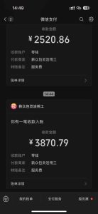 一天轻松3000+，薅抖音国补福利！评论就有钱，还有额外躺赚！-轻创网