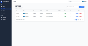 TQGame在线小游戏联机平台1.3.2-轻创网