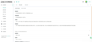 总裁导航系统源码小萝卜修复版-轻创网