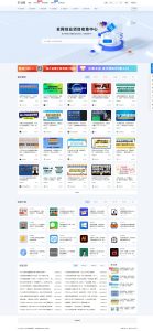 最新资源站7B2-WP主题源码 - WordPress主题 附教程-轻创网