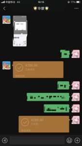 男粉小众私域赛道，日变现1000＋，精准人群，当天变现，引爆男粉-轻创网