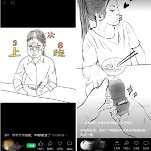 抽象灵魂画师，蓝海赛道，条条作品几十万播放，月入过万不是梦-轻创网