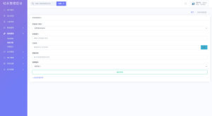 最新多模式防红系统源码+对接易支付-轻创网