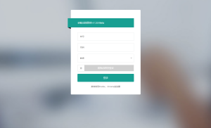 最新学生成绩管理系统源码 Thinkphp6框架-轻创网
