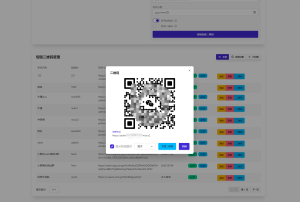 微信群永久二维码生成系统源码-轻创网