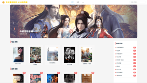 vue程序 视频播放网站 纯前端 vue源码带搭建教程-轻创网