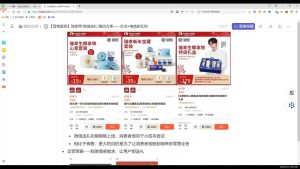 老A营销训练营(更新6月)-轻创网