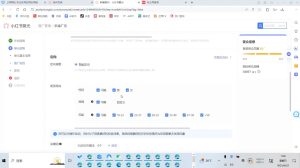 烽哥·小红书聚光投流实操课程-轻创网