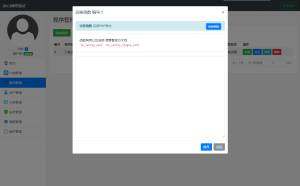 冰心网络验证系统源码V3.1免授权全解密版 带易语言例子-轻创网