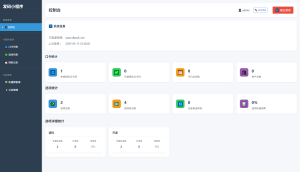 自助发卡小程序系统/多种卡密领取模式/流量主-轻创网