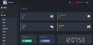 最新公共聊天室系统源码 ChatNet V1.11-V1.9 完整汉化版源码 私人聊天程序-轻创网