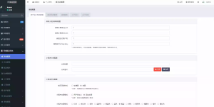 【全开源】跑腿小程序系统源码/智能派单/系统派单/同城配送/校园跑腿/预约取件/用户端+骑手端-轻创网