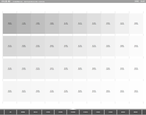 在线检测显示屏坏点html工具源码-轻创网
