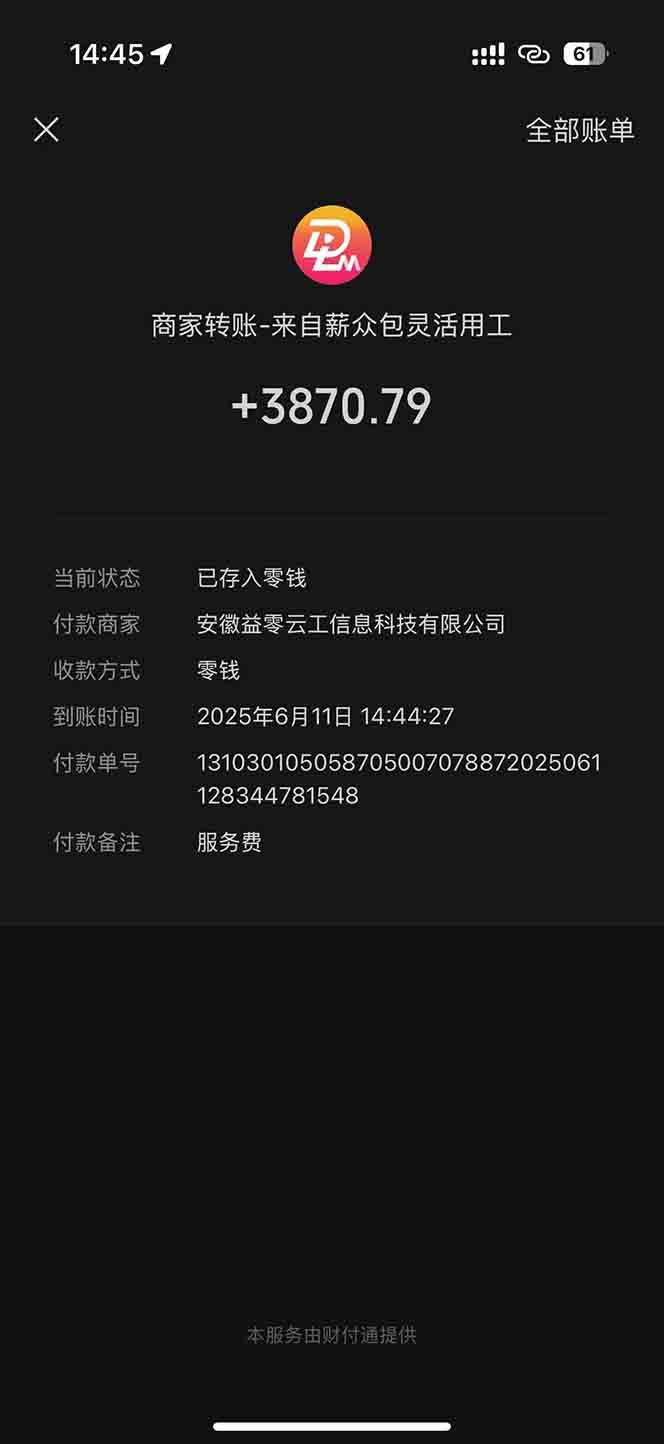 图片[1]-一天轻松3000+，薅抖音国补福利！评论就有钱，还有额外躺赚！-轻创网