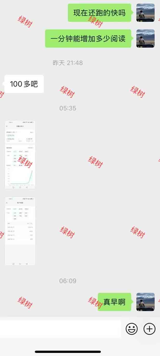 图片[1]-AI+公众号，每天十分钟，轻松日入1000+-轻创网