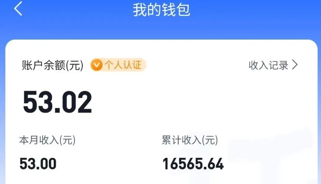 适合空闲时间操作的小红书低保项目，小红薯发布笔记，单个账号每天可获得2-12元左右-轻创网