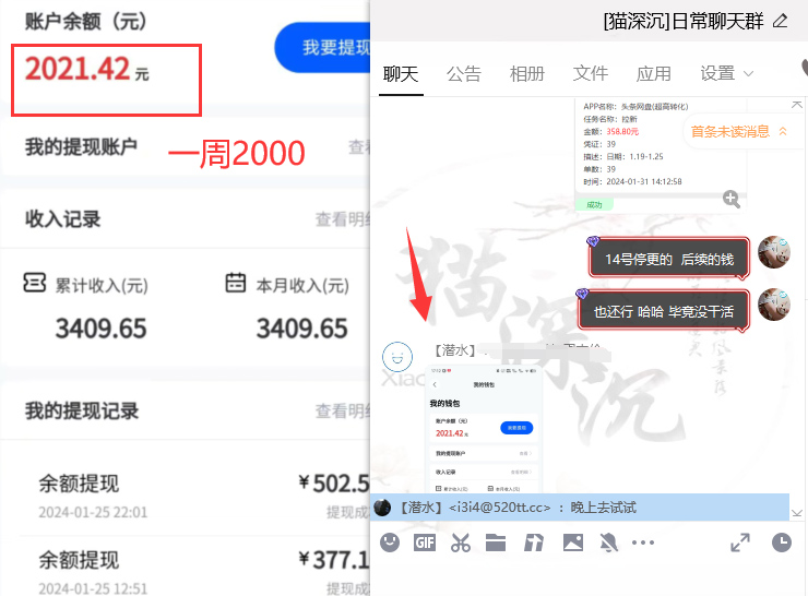 图片[4]-网盘拉新_实战系列，小白单月破5K(v3.0版保姆级教程)-轻创网