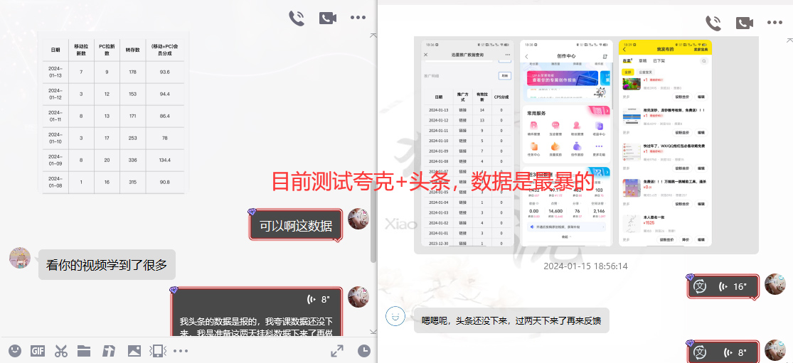 图片[9]-网盘拉新_实战系列，小白单月破5K(v3.0版保姆级教程)-轻创网