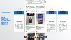 闲鱼蓝海电商课程-轻创网