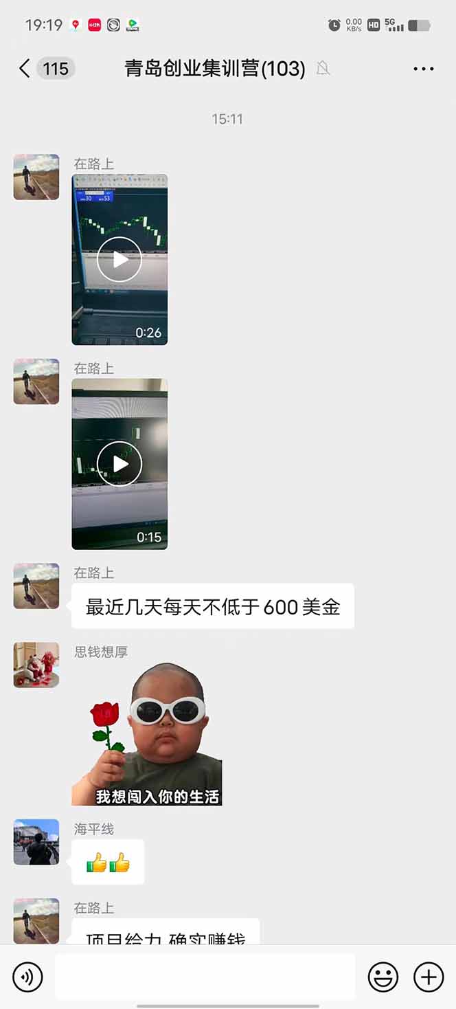 图片[1]-USDT美刀掘金，单人每日收益800-3000，稳定运行8年-轻创网