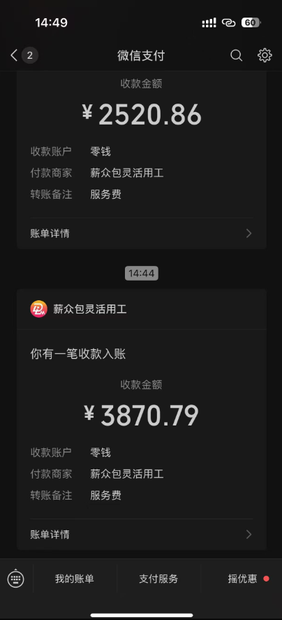 图片[1]-一天轻松3000+，抖音国补福利！评论就有钱，还有额外躺赚！-轻创网