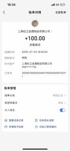 智慧云π电脑挂机单机每天收益300—500+ 并带有团队管道收益 可无限放大-轻创网