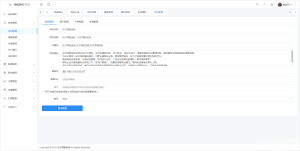 东方导航系统V1.0-轻创网