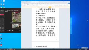 百川联盟·半无人直播(更新7月)-轻创网