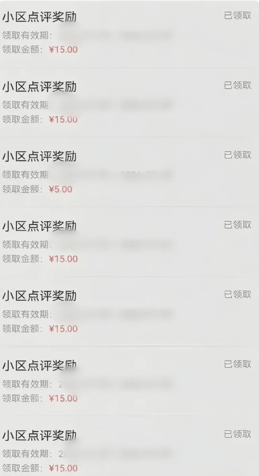 分享一个零撸项目，超简单副业小白必看，人人收益¥150(附渠道)-轻创网