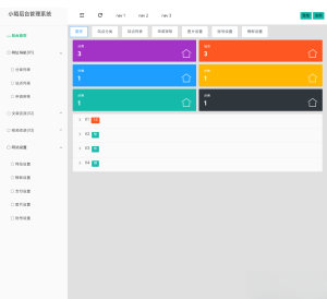 PHP网址导航源码-轻创网