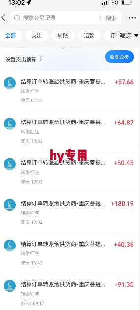 全自动游戏搬砖项目天花板，日入10张，新手小白秒上手【揭秘】-轻创网