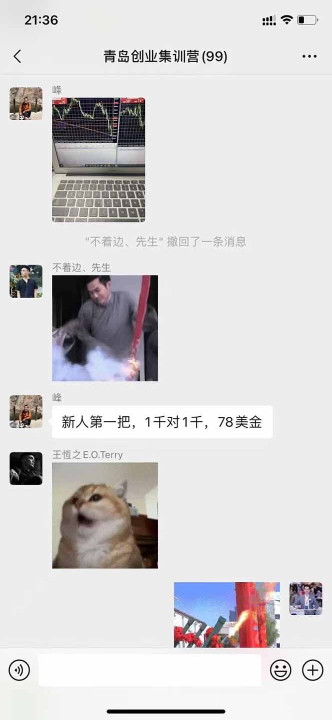图片[2]-USDT美刀掘金，单人每日收益800-3000，稳定运行8年-轻创网