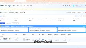 大明老师·底层公式逻辑自然流+千川搭建-轻创网
