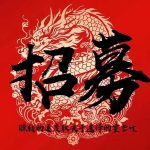 养猪的至尊宝-轻创网