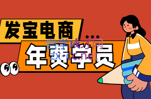 纪主任·拼多多年费会员(更新8月)-轻创网