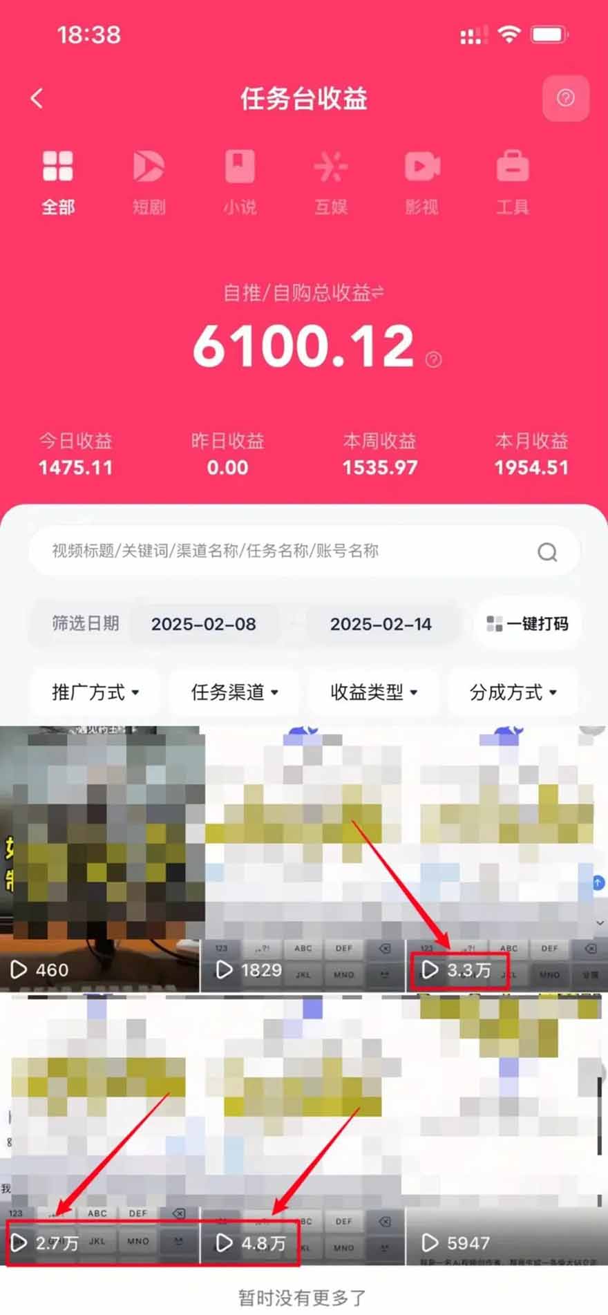 图片[1]-2025最强拉新，单用户下载5块佣金，5分钟一条抖音爆火原创对口型视频，…-轻创网