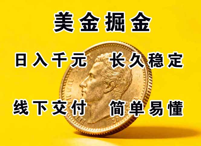 正规副职兼职，长久稳定项目，日赚千元，简单操作好上手-轻创网