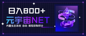 全新手游整合平台《元宇宙》内置生态系统，一次打开多端窗口，同时试玩...-轻创网